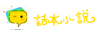 马勃牛溲网